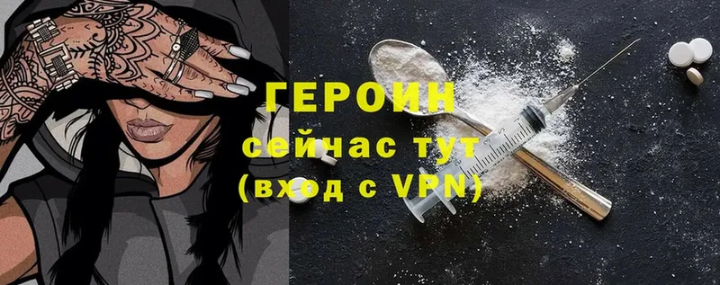 маркетплейс телеграм  Дигора  ГЕРОИН Heroin 