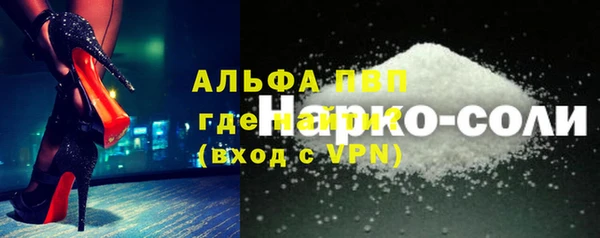 COCAINE Верея