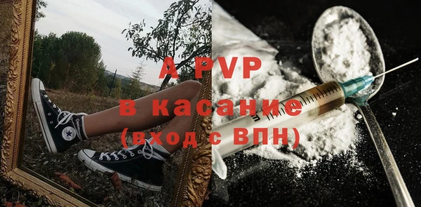 мефедрон VHQ Волоколамск