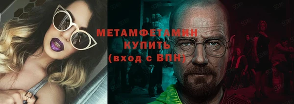 круглые Верхний Тагил